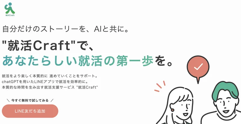 スクリーンショット 2025-11-19 19.58.11